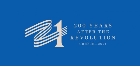 greece 2021