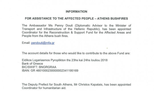 Greek Consulate letter detailing the banking details for the relief of the victims of the Greek fires
