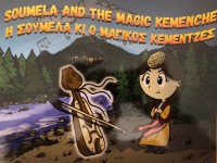 soumela