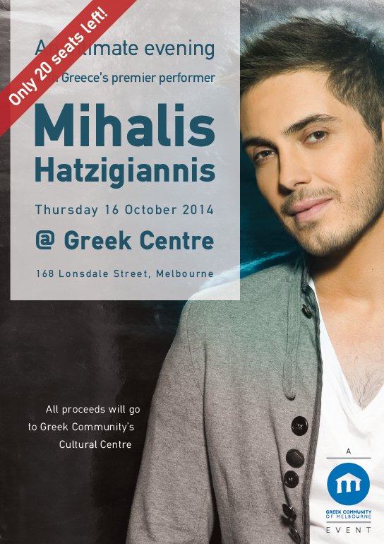 Intimate with Mihalis Hatzigiannis at the Greek Centre